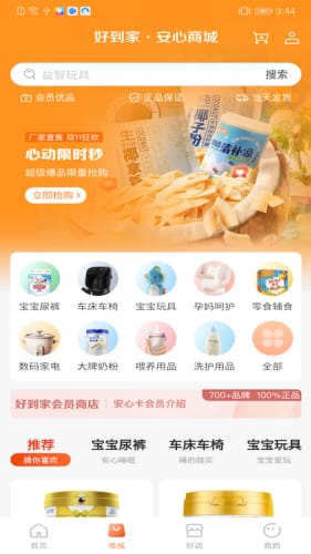 管家婆新澳门资料论坛,专家意见法案_UAM85.616便携版