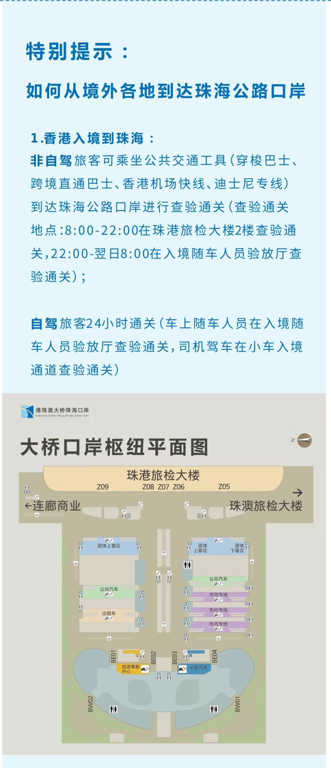 2024年香港正版资料免费大全图片,实地验证策略具体_VOK73.674云端版