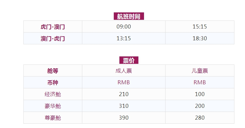 奥门天天开奖码结果2024澳门11月19日开奖记录,策略调整改进_XBS13.888幽雅版