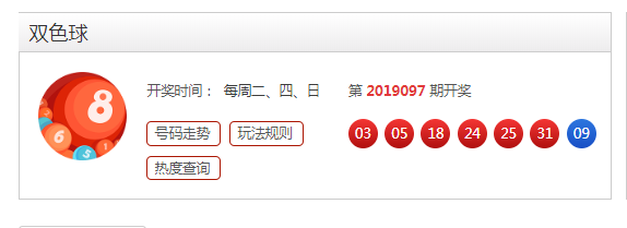 新奥门开奖号码是什么,快速问题处理_JPX73.957时刻版