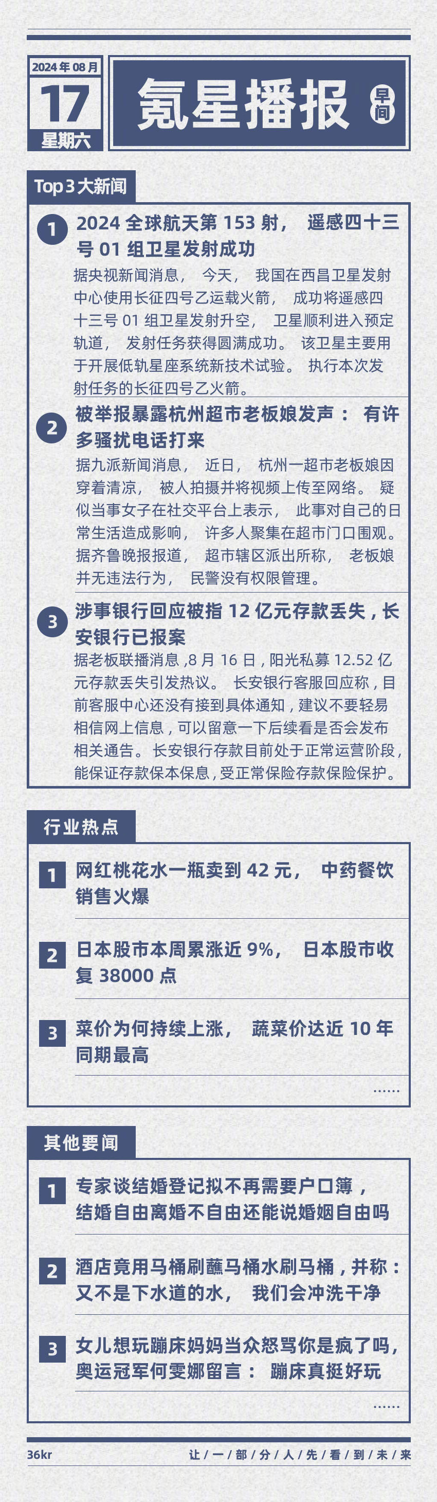 奥门六开奖号码2024年开奖结果查询表,快速解答方案实践_KOW85.153贴心版
