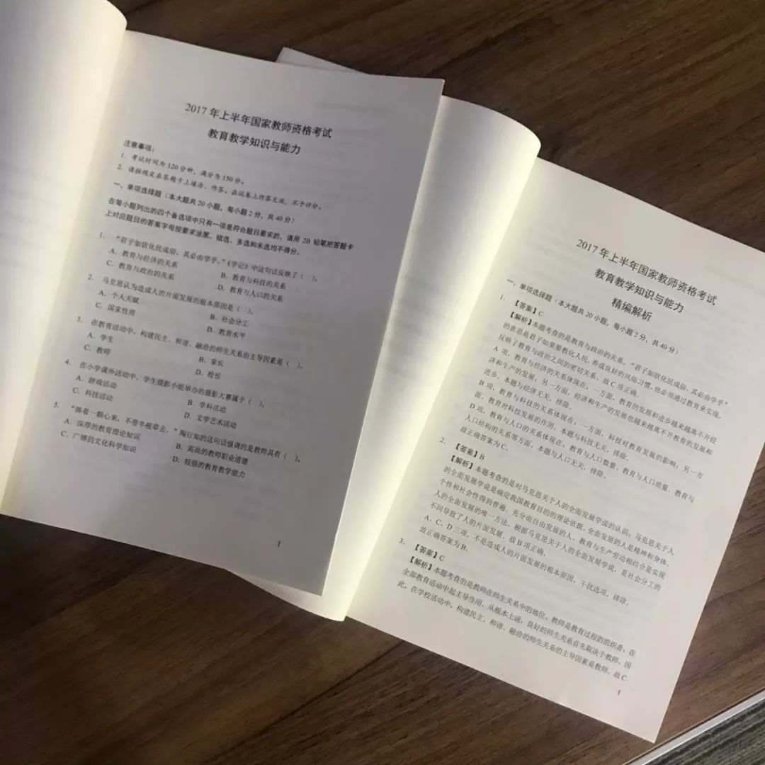 立式自动焊机 第780页
