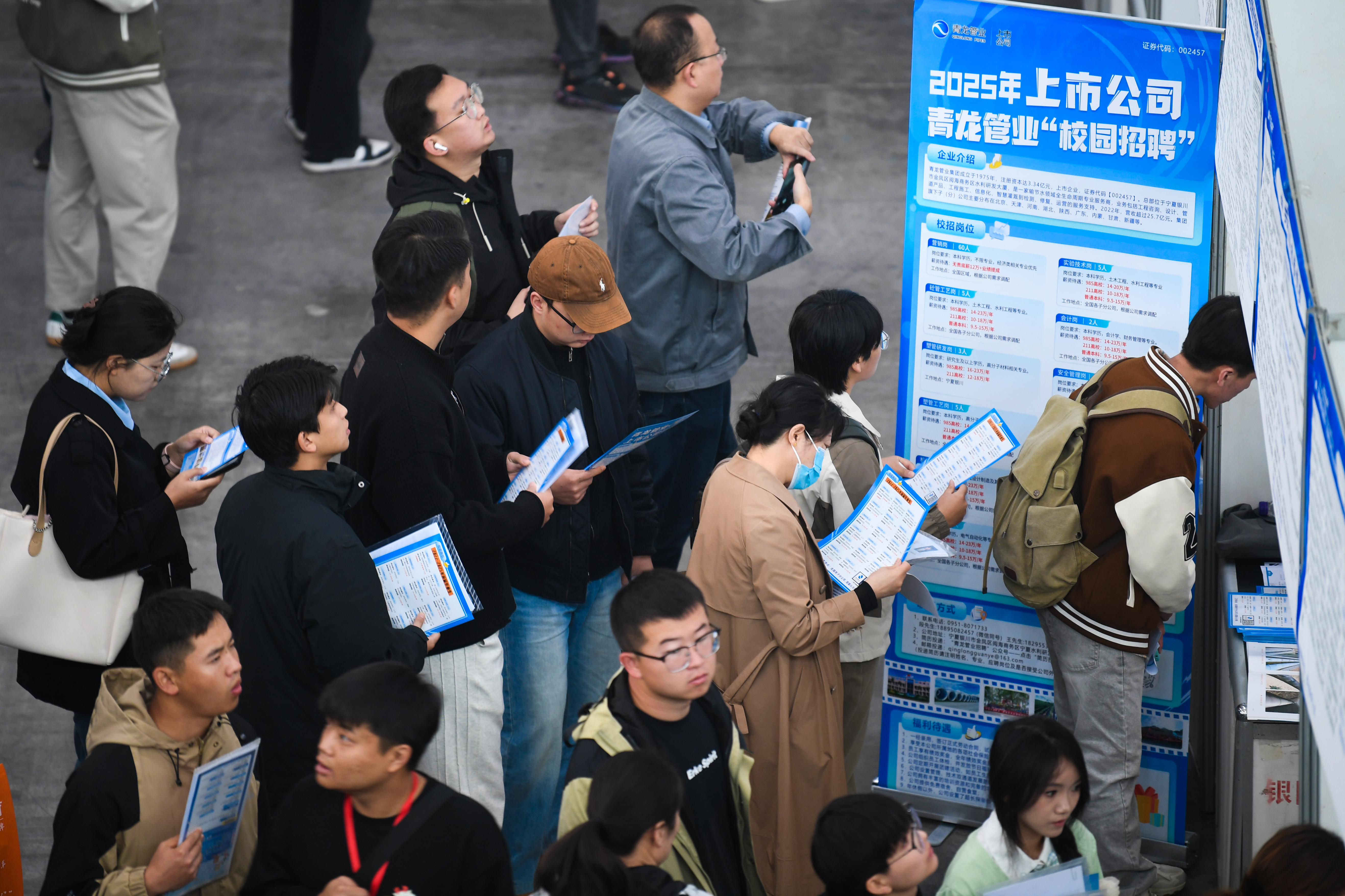 宁夏招聘会最新信息及其自然美景探索之旅
