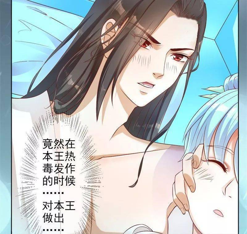 鬼医狂妃慕千汐最新动态揭秘