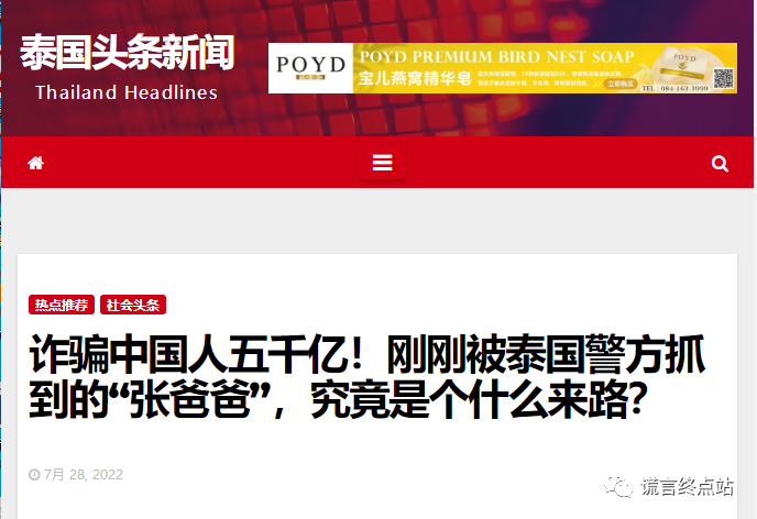 MBI张誉发最新消息汇总