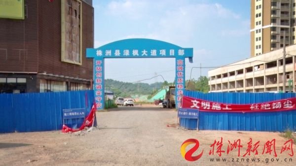 株洲航空大道建设最新进展更新