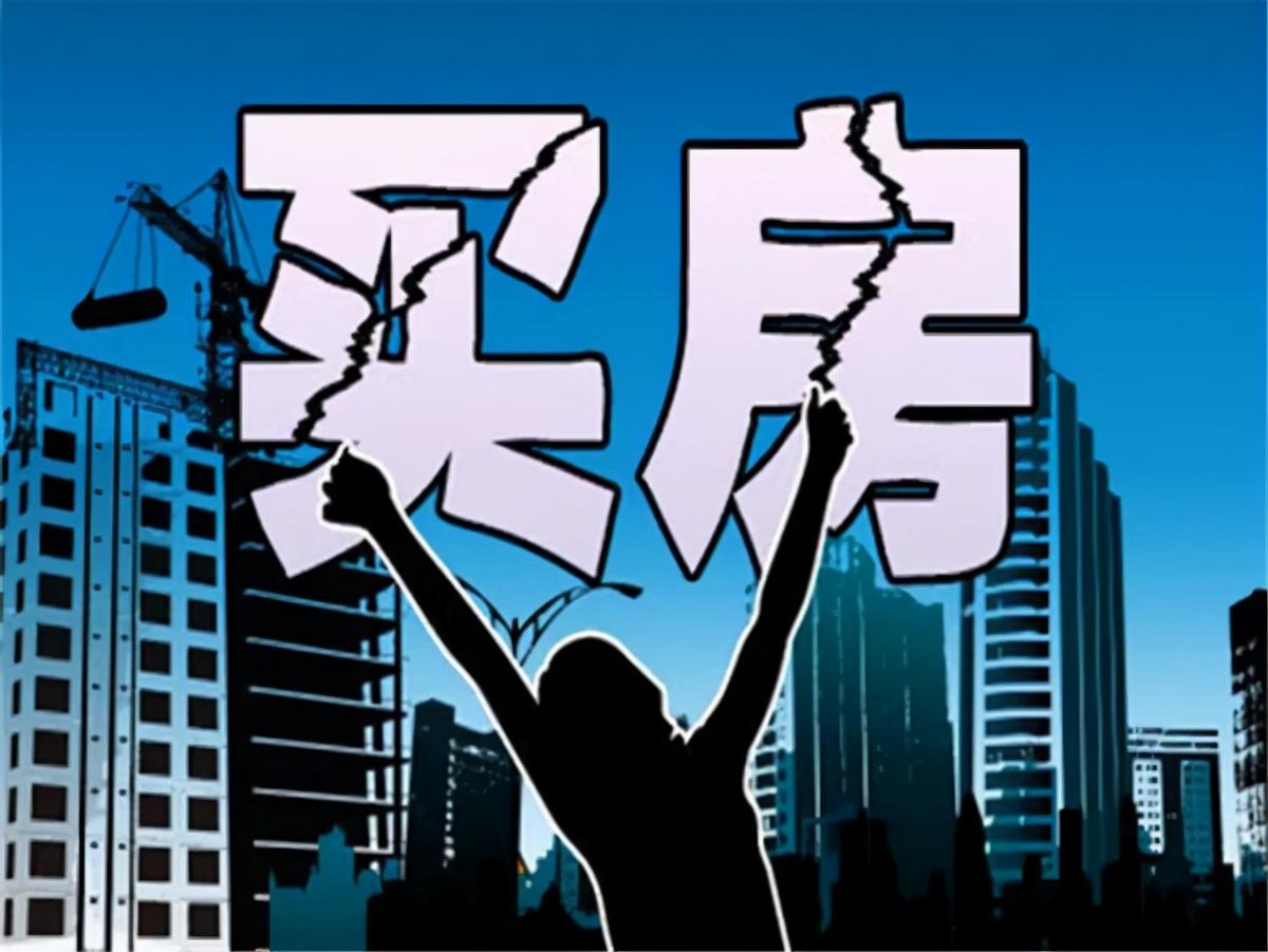 房地产税开征的最新动态，影响、展望与解析