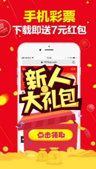 财神到app最新版本下载,财神到app最新版本下载步骤指南