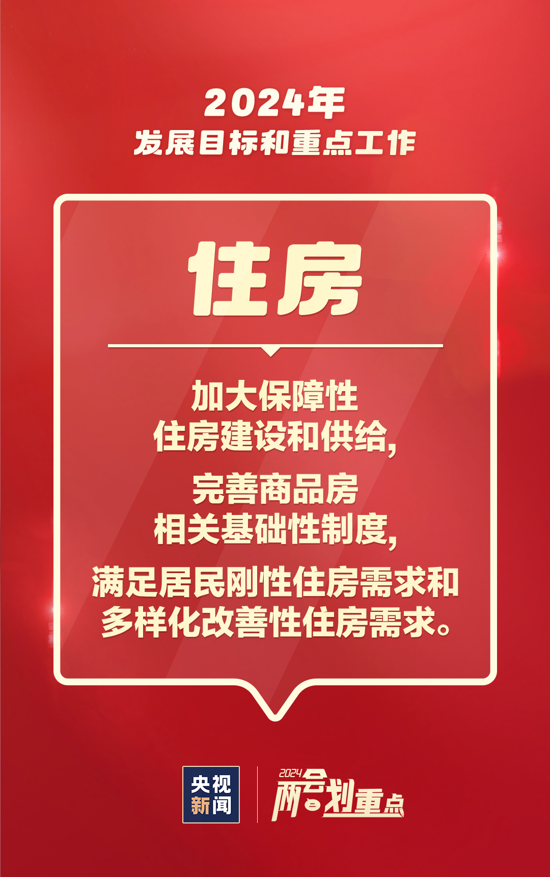 科技、社会与生活的交汇点，最新章节解析