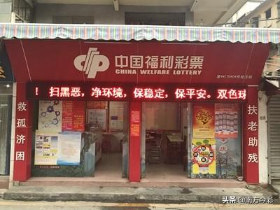 南粤36选7最新走势深度解析与观点论述