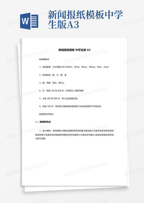 最新时政新闻下的心灵探索之旅，自然美景与内心平静的追寻