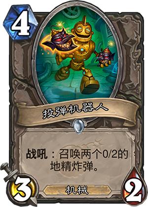 最新亡语猎卡组，自信与成就感的召唤，激发你的励志力量