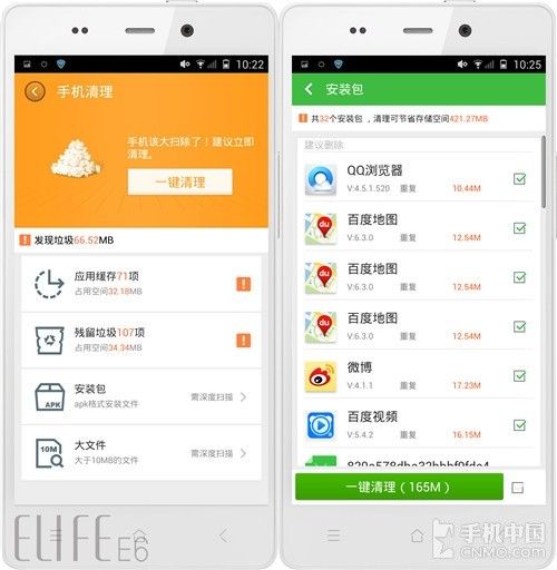管家婆2023资料图片大全,处于迅速响应执行_轻量版EIC9.15