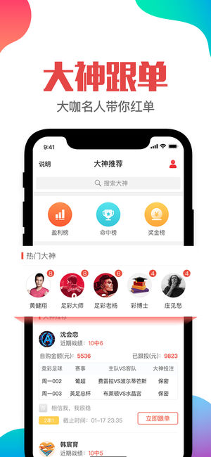 澳门管家婆一肖一码100精准,全方位展开数据规划_车载版YCM9.24