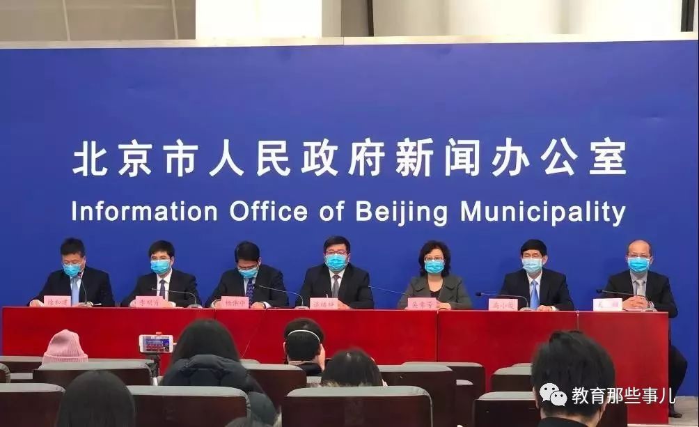 北京首次疫情最新情况更新，最新动态与防控措施