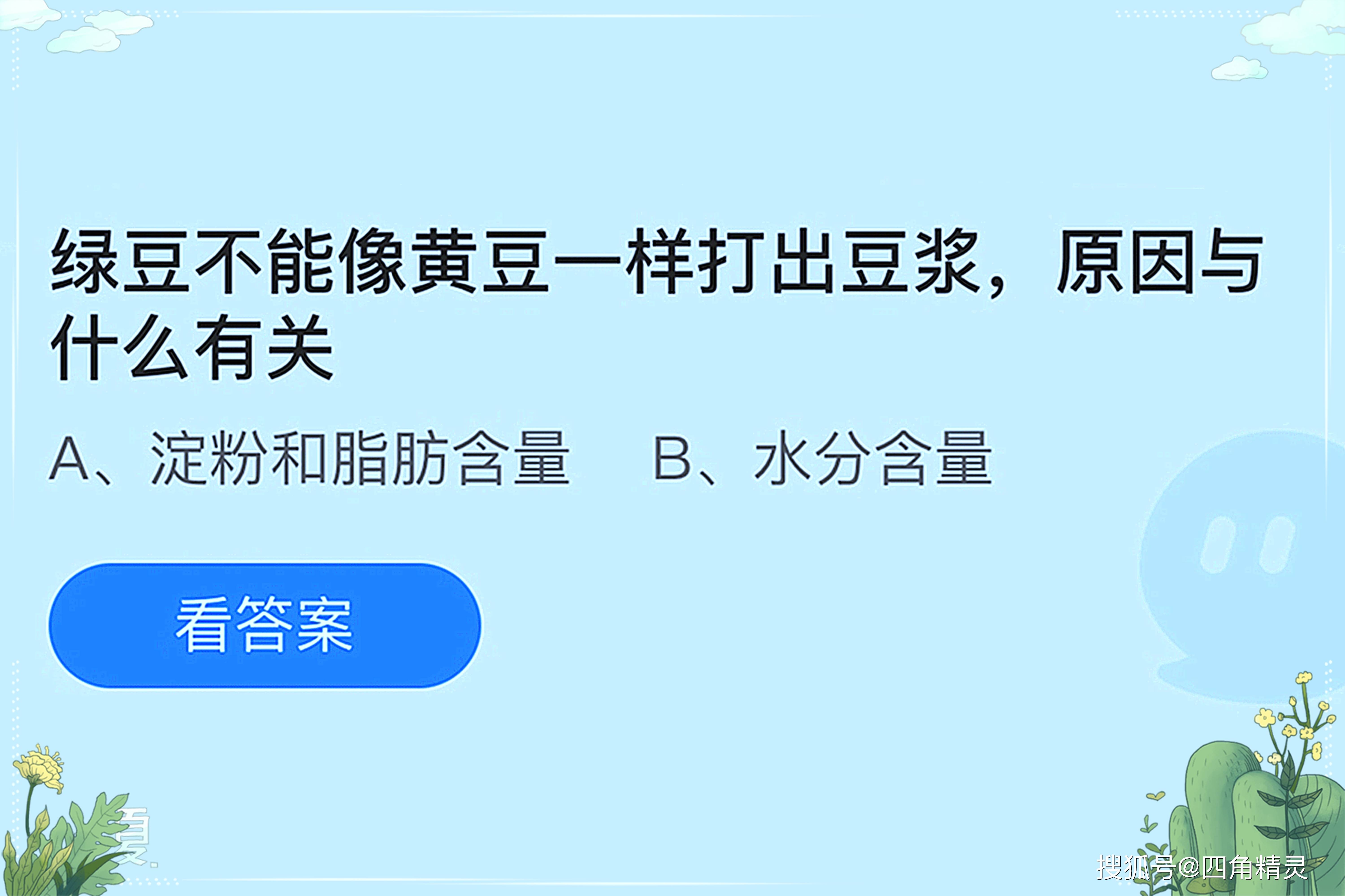 蚂蚊庄园最新答案及步骤指南，适合初学者与进阶用户的实用指南