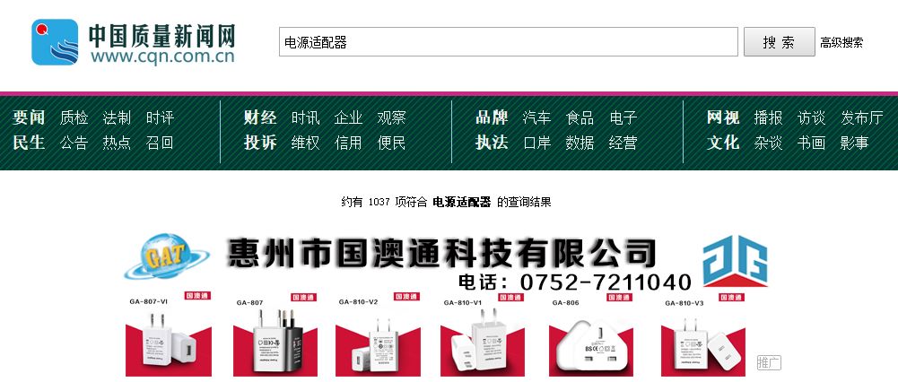 2024年新澳资料大全免费查询,科学解说指法律_携带版QOE9.99