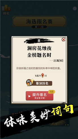 2o24年新澳门天天开好彩,社会承担实践战略_游戏版QIN9.84