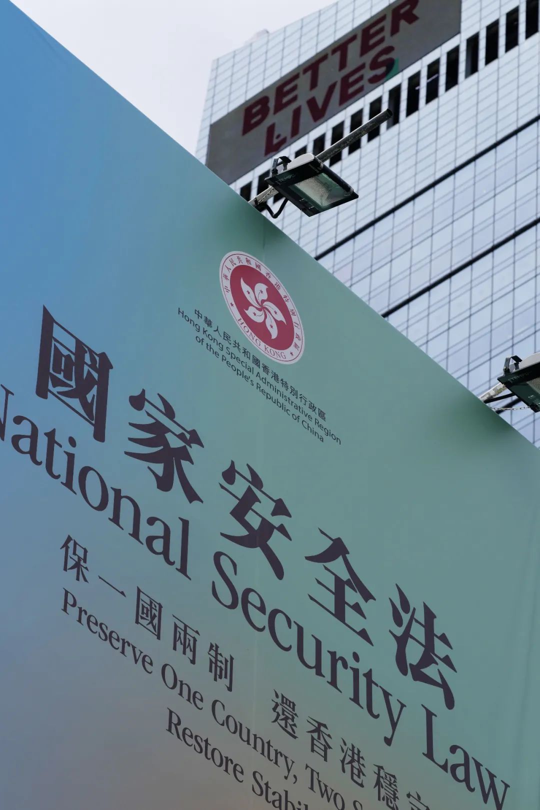 香港国安法最新解读，一种观点的阐述
