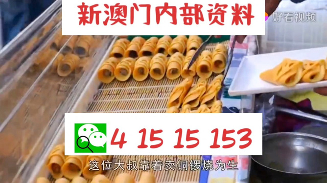 2024澳门天天开好彩大全53期,农业工程_透明版FYG9.80