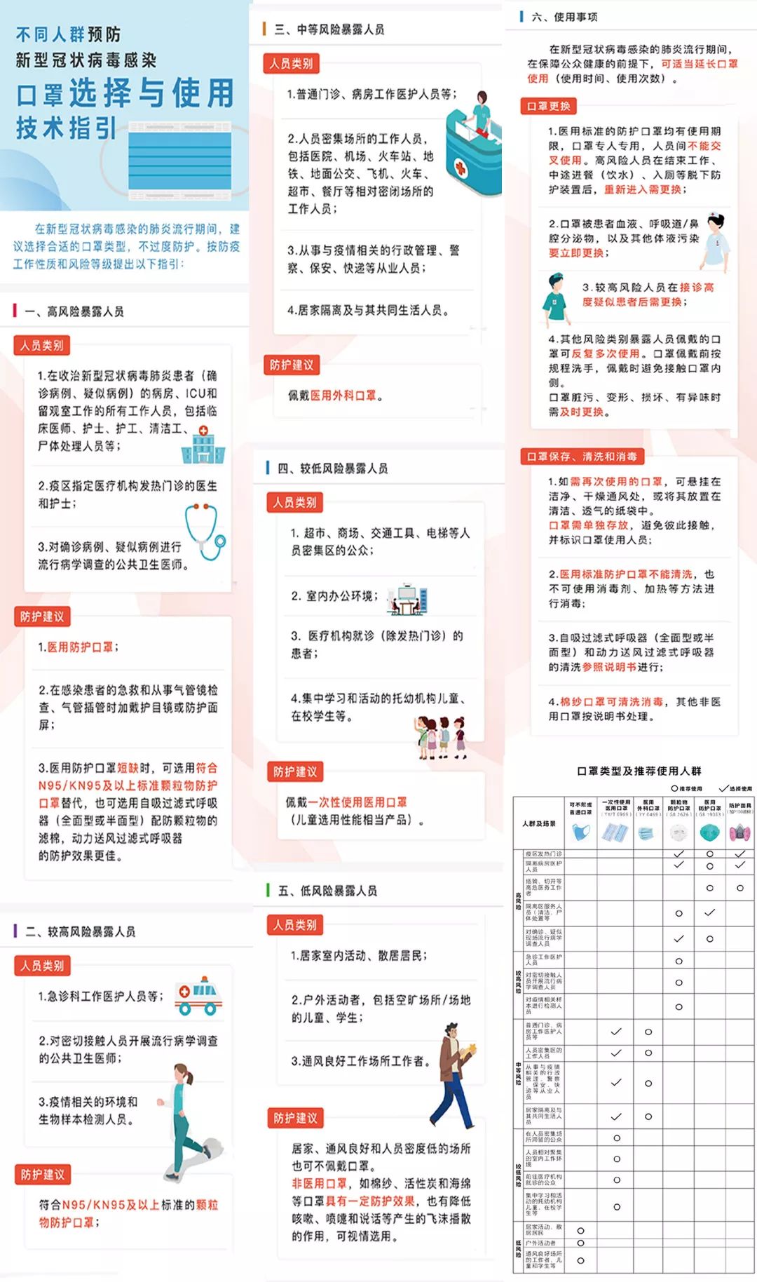 2024澳门天天开奖记录,新闻传播学_极致版OPL9.75