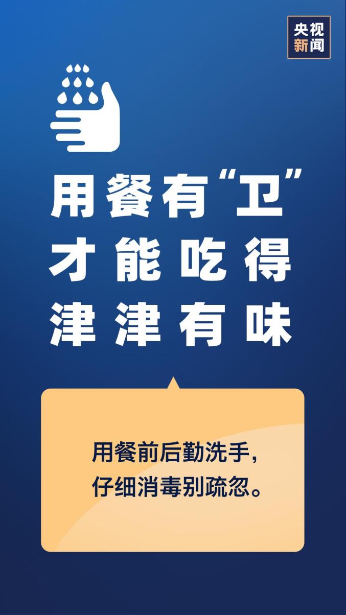 河北新冠病毒疫情最新动态，小城抗疫日常与温馨故事
