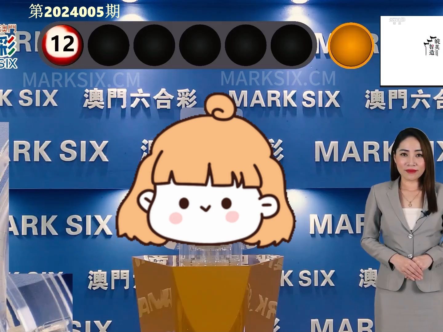 澳门2024开奖记录,安全设计解析说明法_动态版CDY9.52