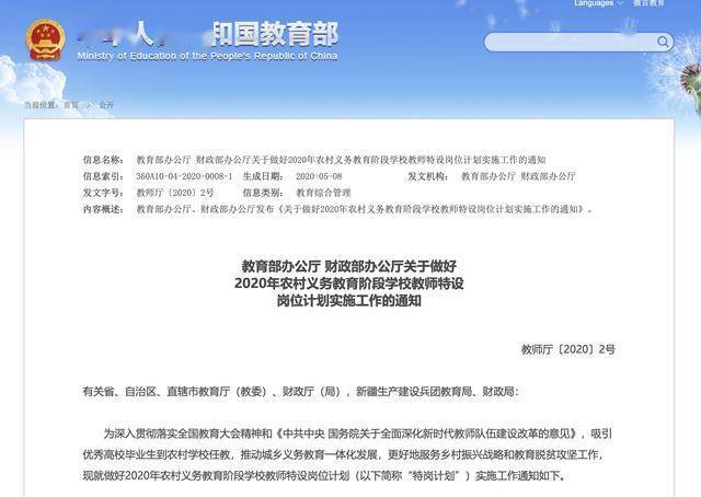 澳彩官方网站提供免费公开资料,实地应用实践解读_电信版NFJ9.98