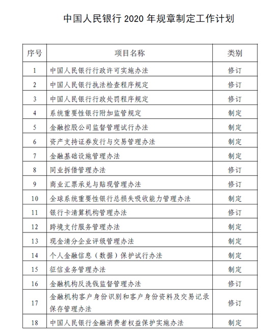 老钱庄最新资料,创新计划制定_影像版EVJ9.76