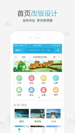 澳门六开奖结果2024开奖查询,快速解答方案设计_艺术版XGO9.88