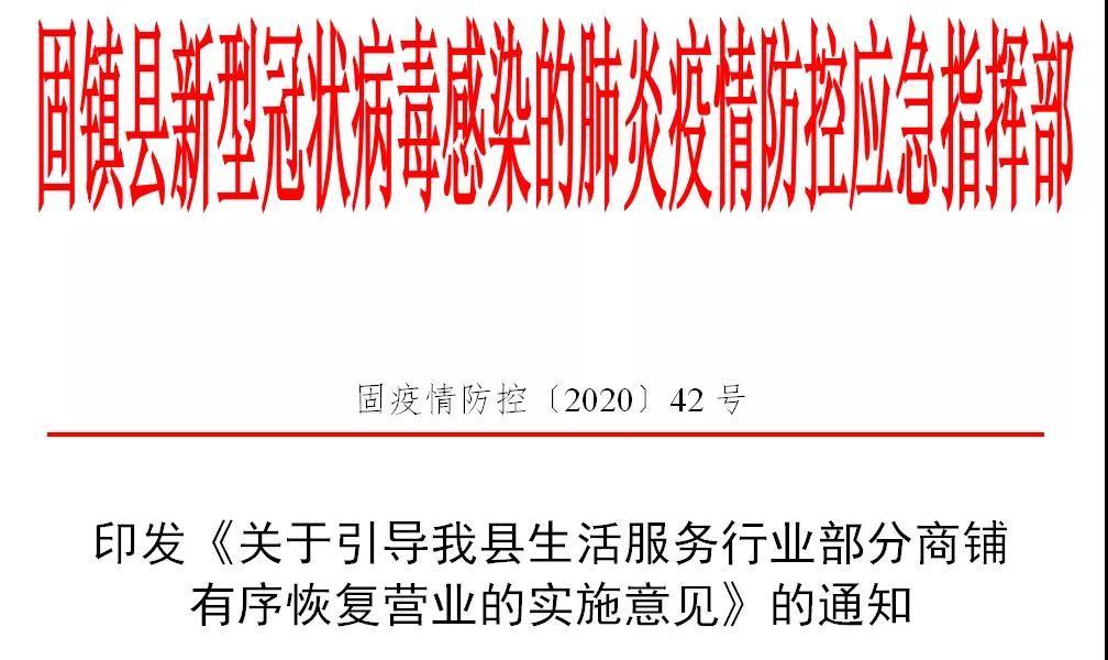 新疆最新疫情通报与温馨日常故事交汇点