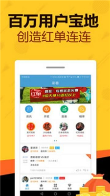 二四六天天免费资料大全部,决策支持方案_生态版DFZ9.25