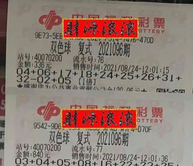 双色球最新复式晒票探索，小巷神秘宝藏开启彩票乐趣新天地