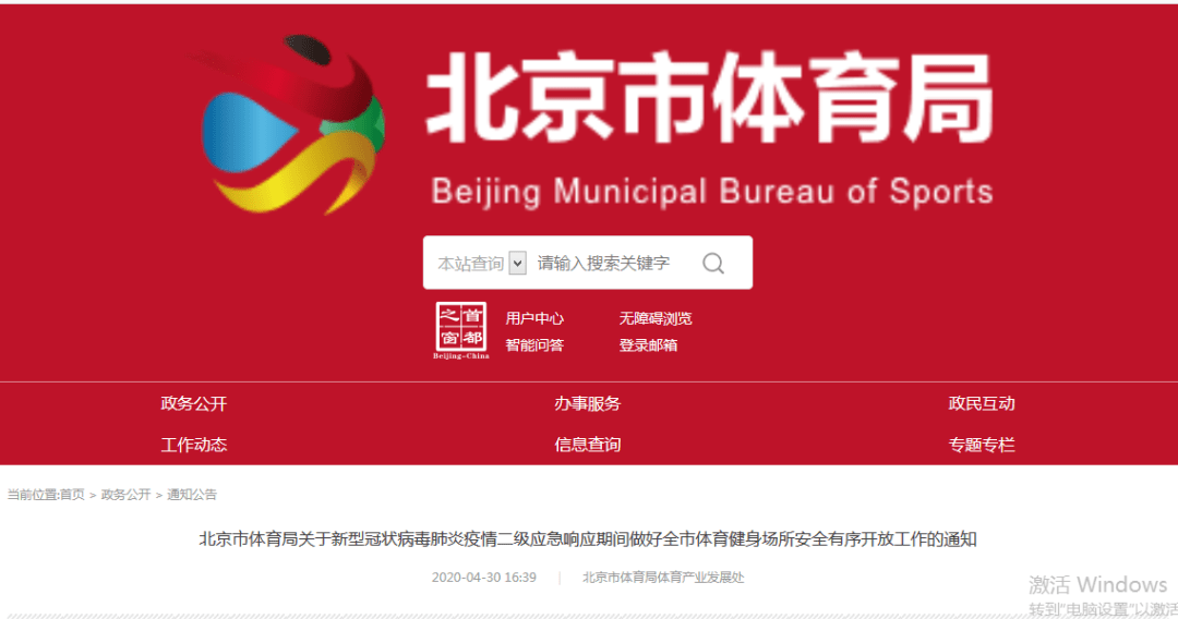 三肖三码期期准,安全性方案执行_声学版ZLS9.89