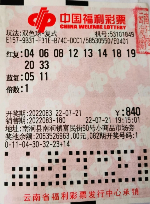 双色球最新选一注，详细步骤指南，适合初学者与进阶用户参考