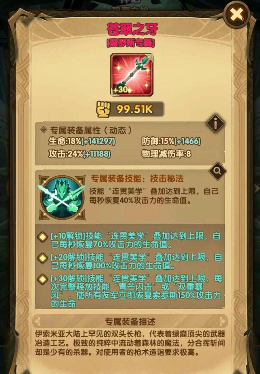剑与远征最新英雄选择攻略，步骤指南与推荐选择