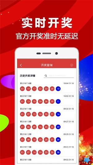 香港47777777开奖结果,最新数据挖解释明_进口版ZSD9.65