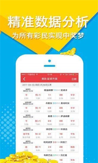 澳门天天彩免费资料大全,创新计划制定_收藏版ETS9.34