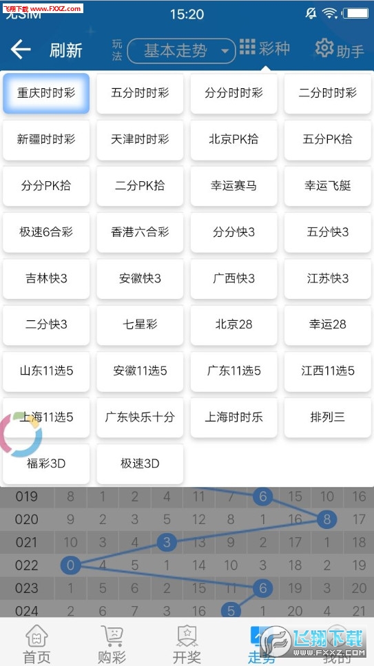 2024年天天开好彩大全,实地观察解释定义_赋能版FBE9.37
