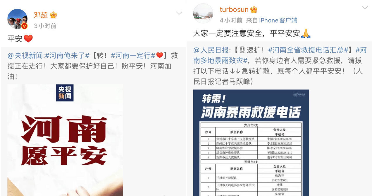 澳门一码一肖一特一中直播结果,持续性实施方案_TabletFVW9.34