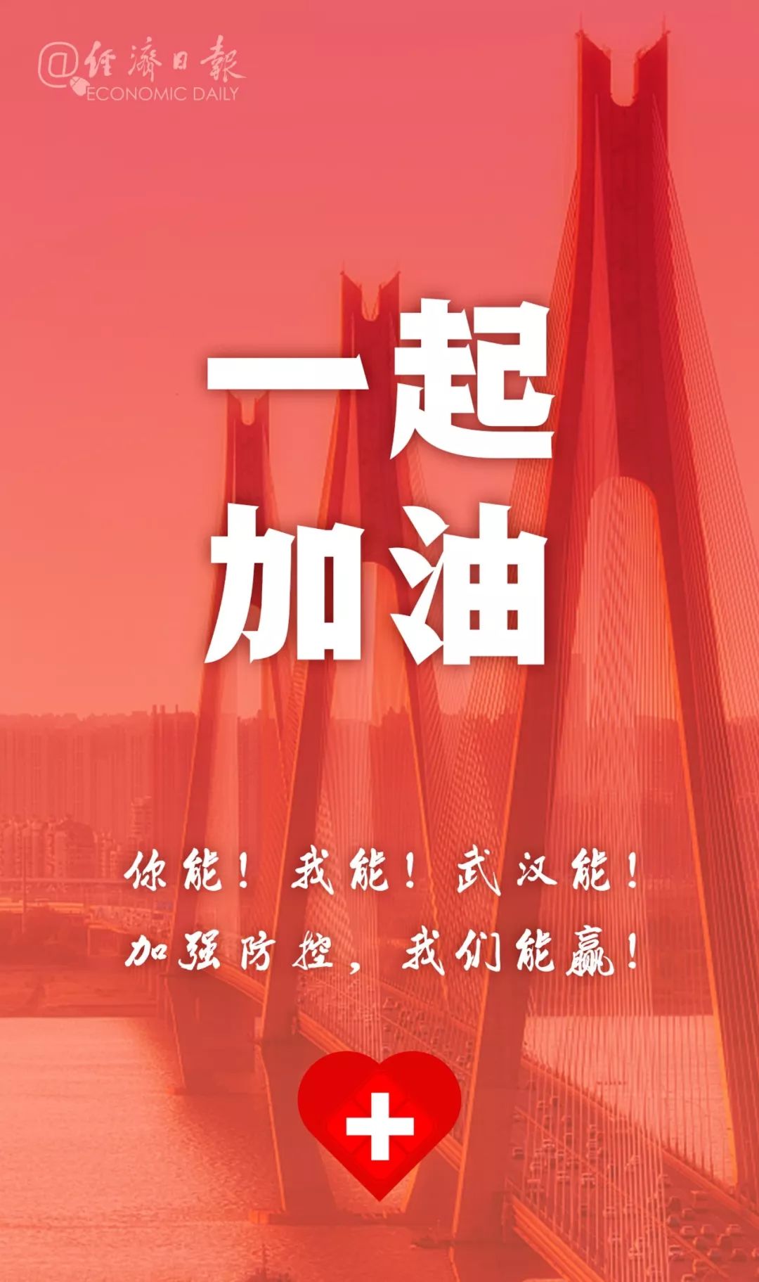今日进出最新消息，变化中的励志之旅，自信与成就感的源泉
