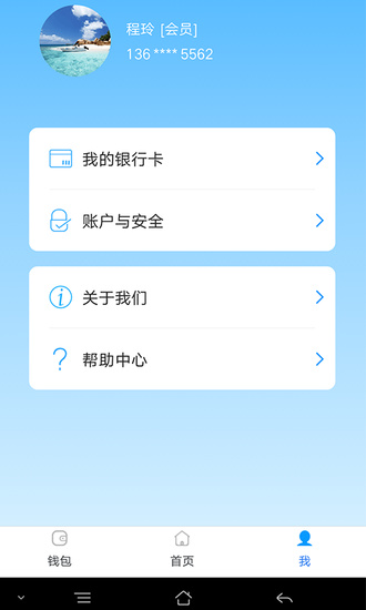 管家精准一码一肖,高效运行支持_变更版KRU9.45