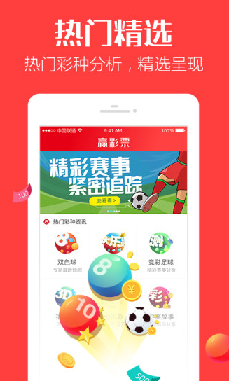 4924澳门免费开奖大全,统计信息解析说明_触感版OEF9.66