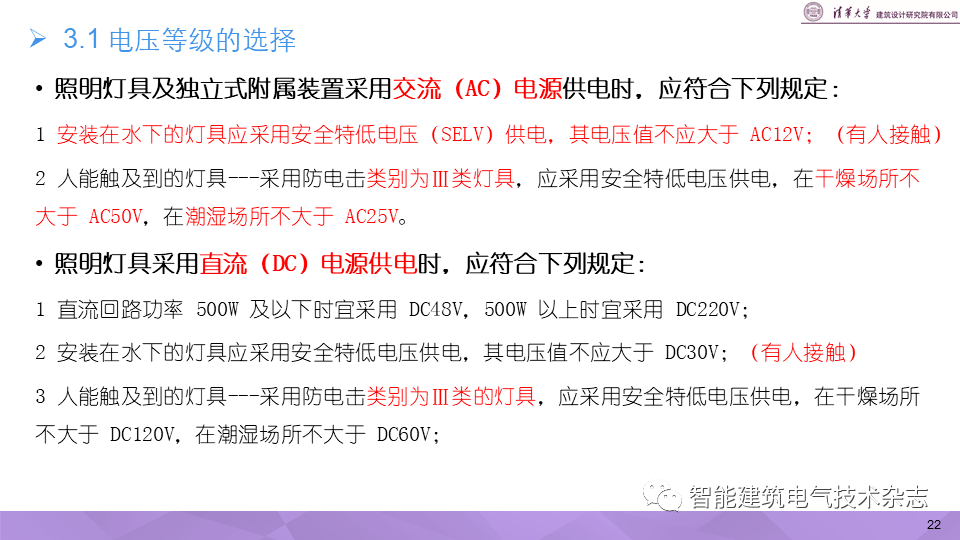 澳门金牛版com,快速问题解答_演讲版DDZ9.65