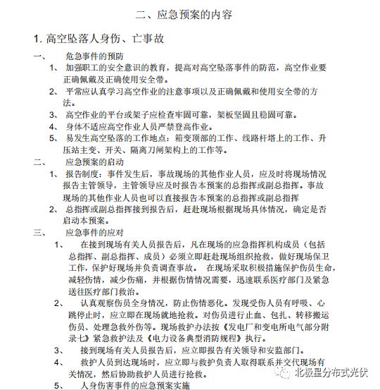 香港六和彩资料有哪些网址可以看,安全设计解析说明法_安全版HRY9.71