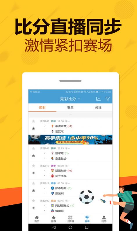 第2375页