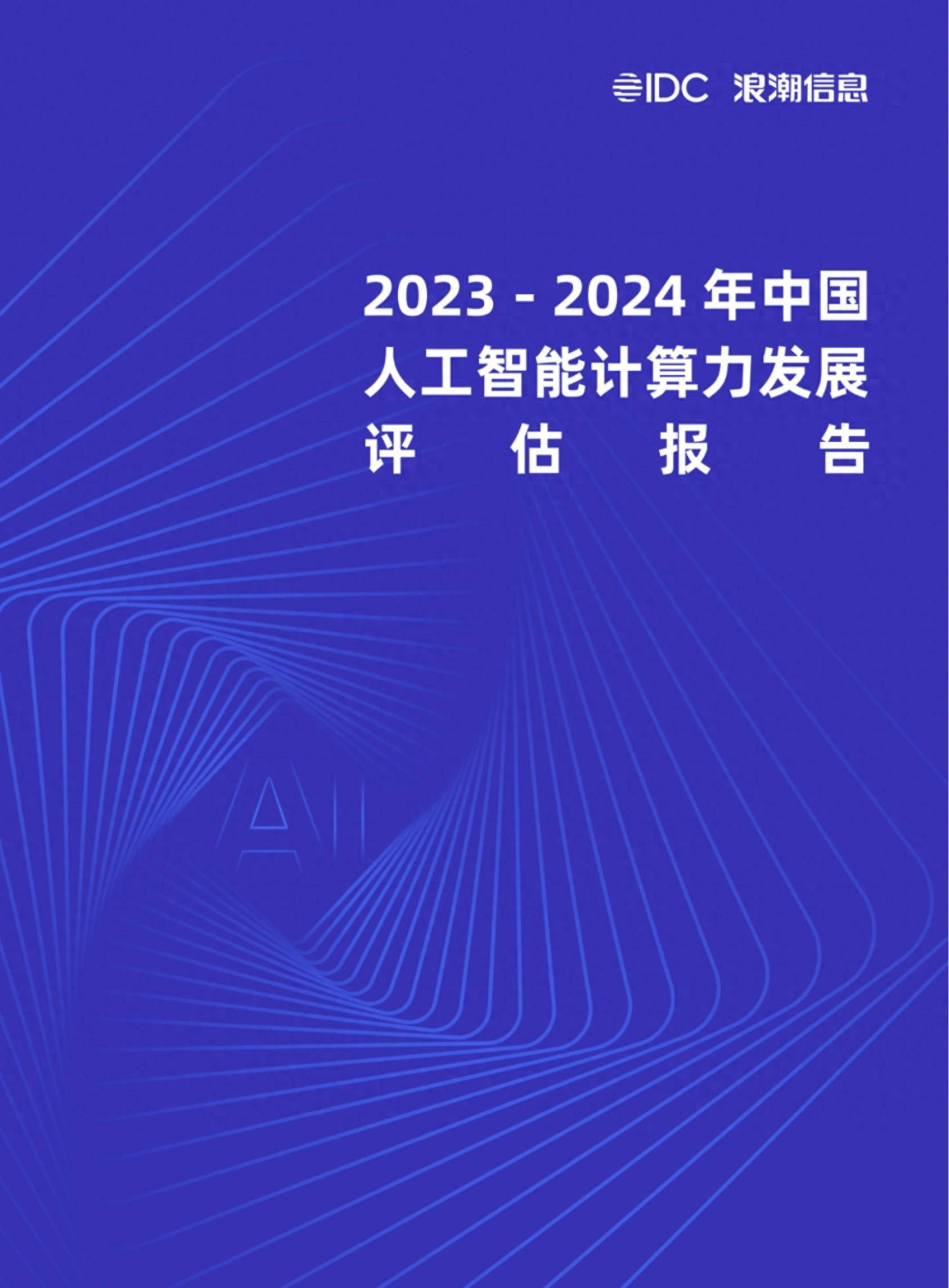 澳门雷神论坛资料,连贯性方法执行评估_创造力版UFE9.67