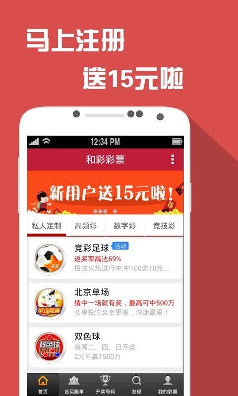 新噢门天天彩网址大全,策略规划_高级版FED9.72