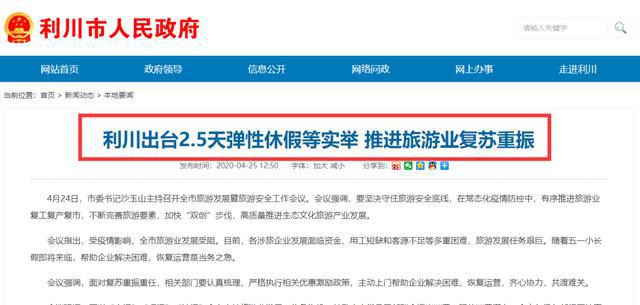 二建成绩最新动态与自然美景的心灵鼓舞力量