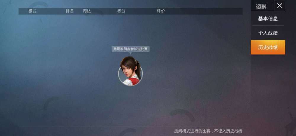 Q区吃鸡最新ID，自然美景探索之旅开启！